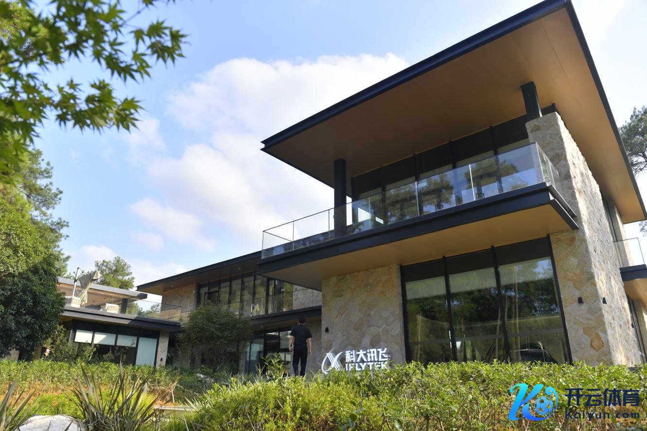 入驻成王人蒲江外洋田园生态商区的科大讯飞  蒲萱照相